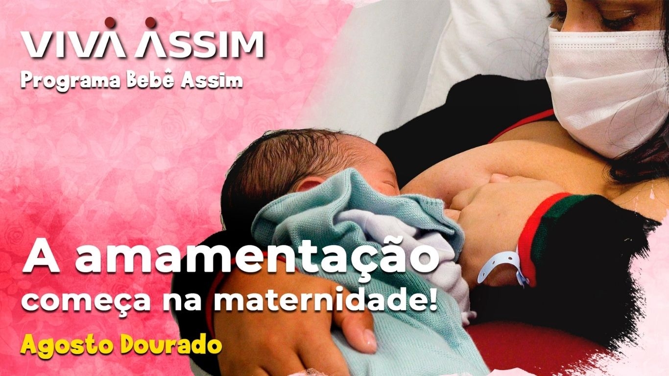 A amamentação começa na maternidade